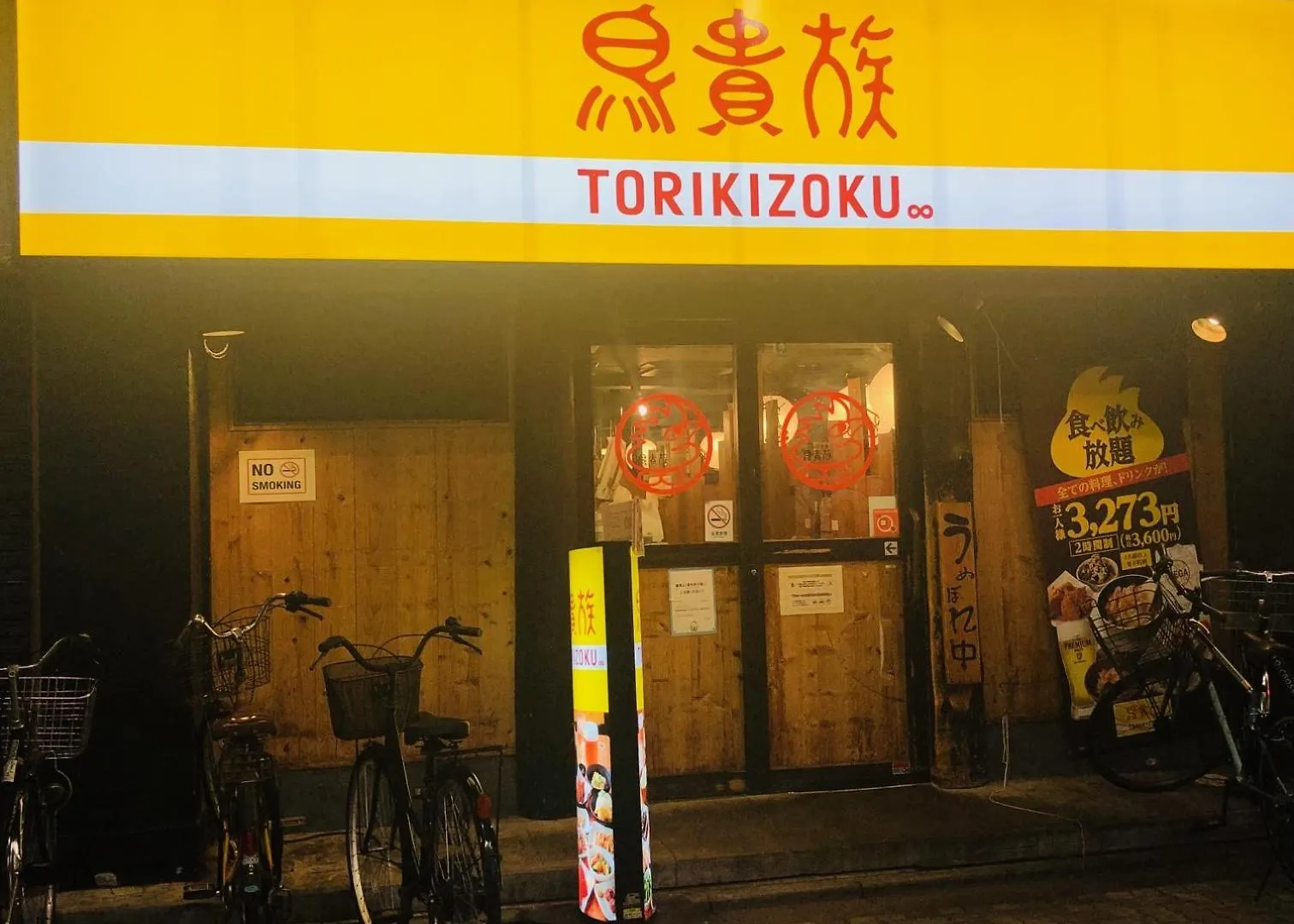 Jl 東京 House - 駐車場付き築浅のまるごと貸切住宅 Tokyo 0*,  Japan