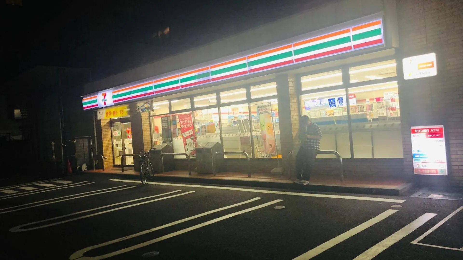 Jl 東京 House - 駐車場付き築浅のまるごと貸切住宅 طوكيو