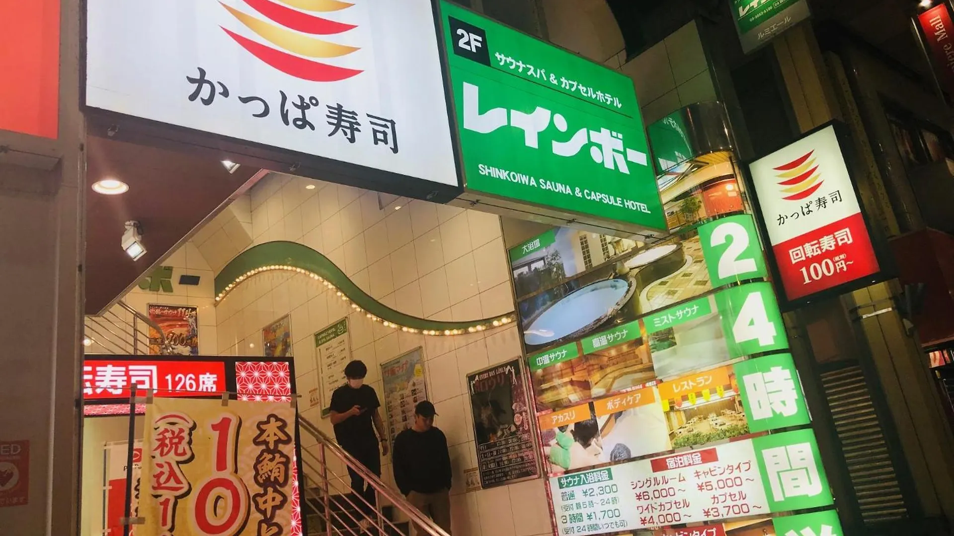 Jl 東京 House - 駐車場付き築浅のまるごと貸切住宅 طوكيو 0*,  اليابان